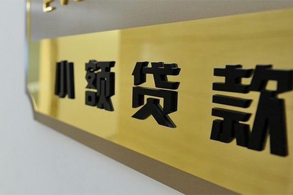 深圳地区身份证贷款-深圳民间借贷-深圳空放借款