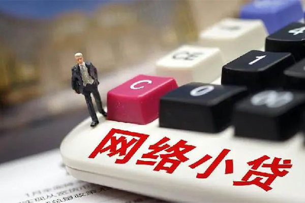 深圳小额贷款空放-深圳贷款信用贷款-深圳空放借钱不看资产