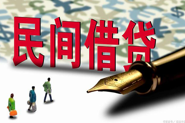 深圳私人放贷