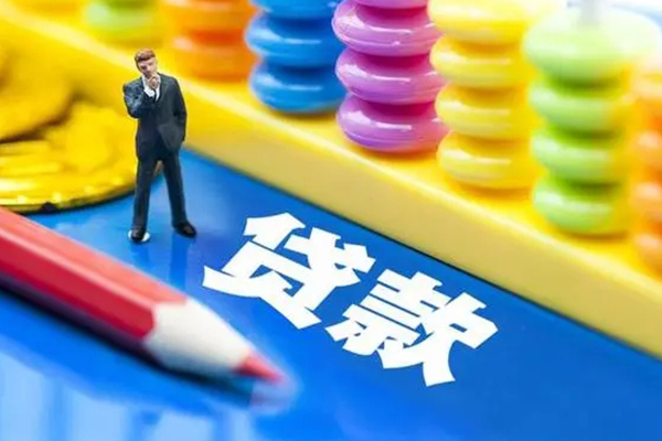 深圳身份证贷款在线-深圳资金短借-深圳二次抵押贷款
