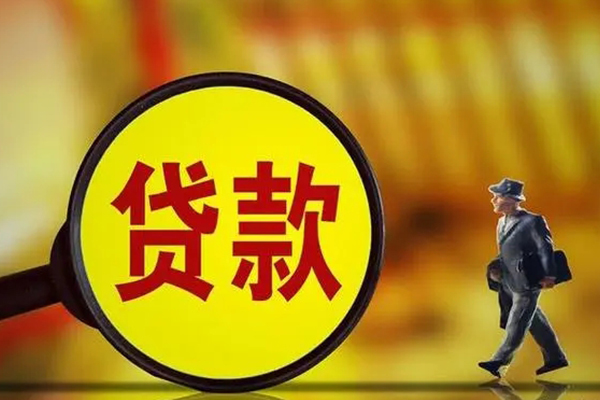 深圳哪里可以借私借-深圳地区公积金信用贷款-深圳信用贷款