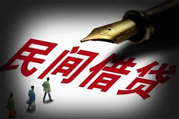 深圳私人抵押贷款-深圳身份证贷款在线-深圳个人身份证贷款