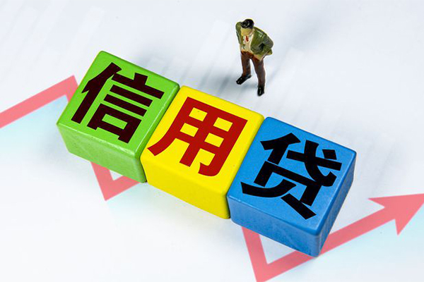 深圳身份证贷款在线-深圳民间借贷无抵押-深圳哪里可以借钱