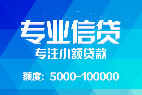 深圳正规私人借贷-深圳身份证借私借-深圳私人贷款额