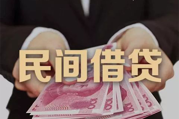 深圳全天候办理借款-深圳私借上门放款-深圳个人借钱怎么收费