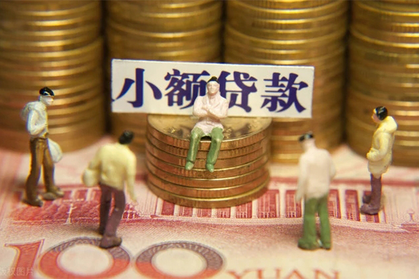 深圳贷款银行-深圳网上小额贷款-深圳私借空放当场拿钱