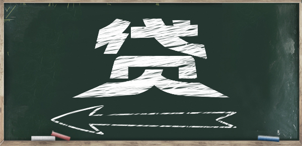 微粒贷借款攻略：快速获取资金全指南