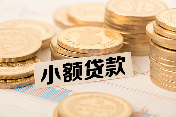 深圳信用贷款-深圳空放私借民间借贷-深圳小额贷款不查征信
