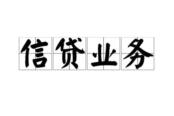 深圳私借空放短借-深圳身份证贷款在线-深圳私人放贷